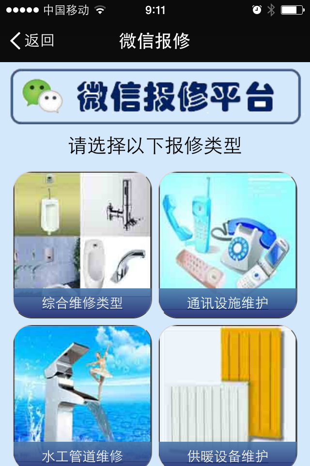 微信1.png