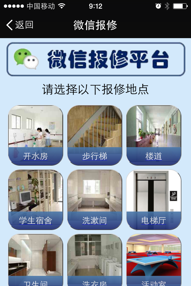 微信2.png