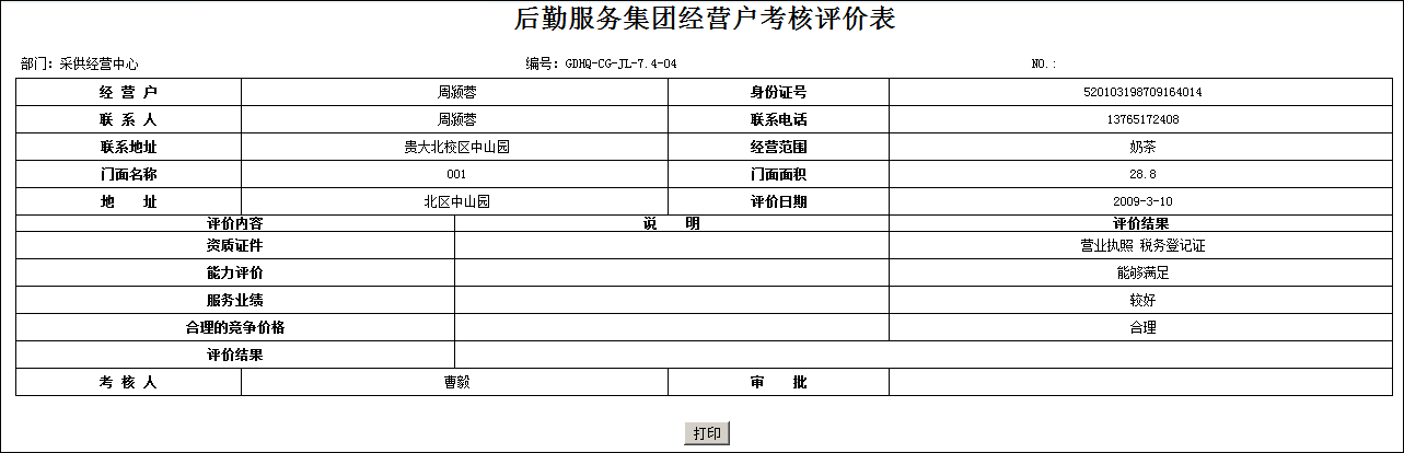 图片13.png