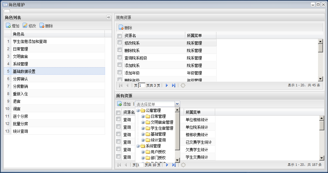 图片27.png
