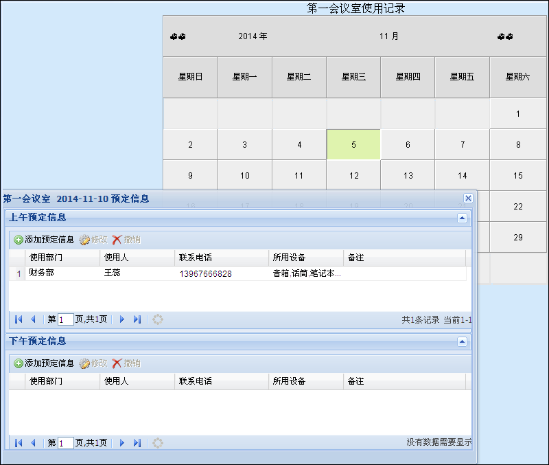图片29.png